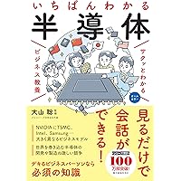 データセンター運用ガイドブック 第二版 | 日本データセンター協会